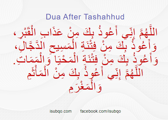 Today s Prayer Namaz Salah Times In Your Location ISubqo Today s Prayer Namaz Salah Times In Your Location ISubqo