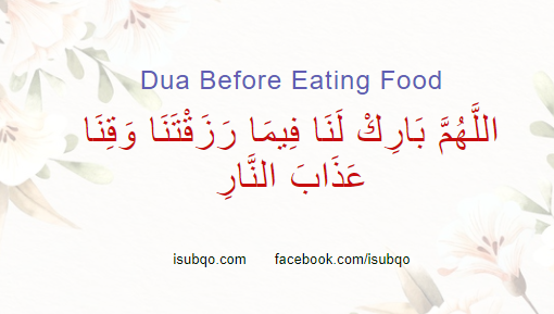 Dua Before Eating Food ISubqo
