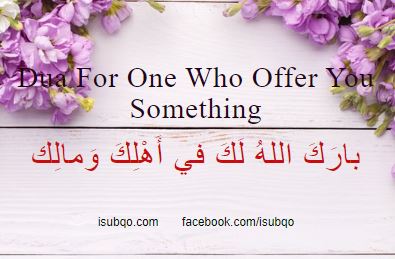 Dua for one who Offer you Something