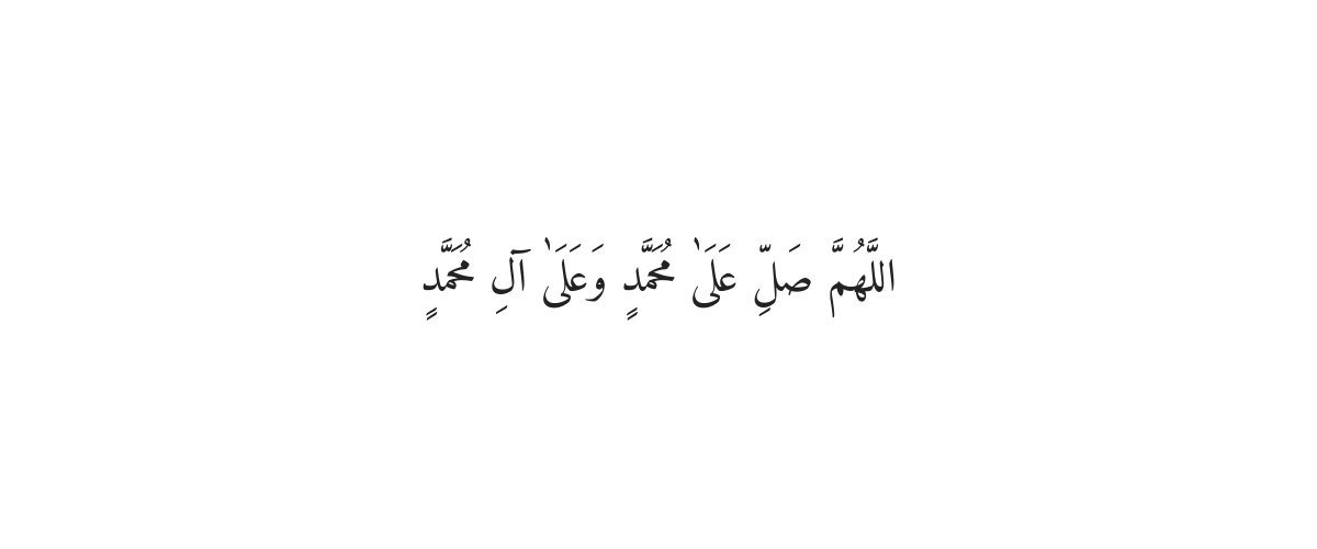 Dua for Jumuah