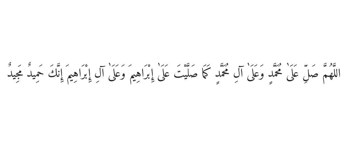 Dua for Mawlid
